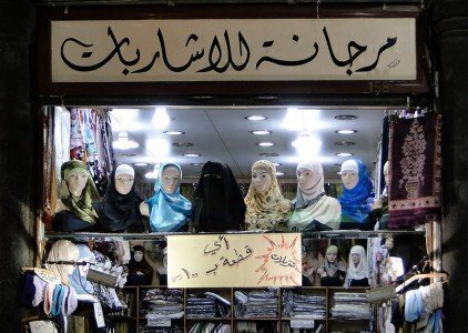 800px-Hijabs_store,_Damascus